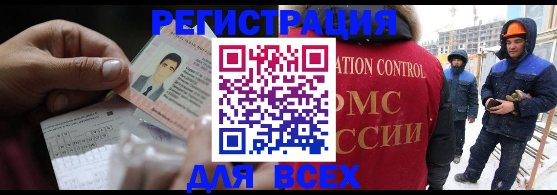 прописка для военкомата в Александрове